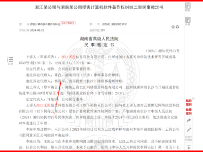 6387063142188482034109202