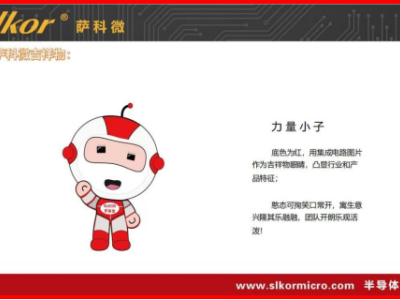 6388930788281285718857708