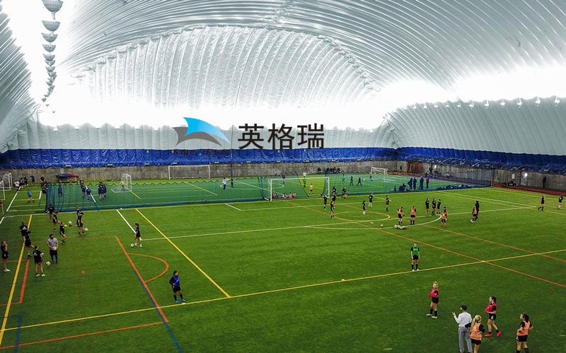 選擇充氣膜結構建造足球場有哪些優勢？