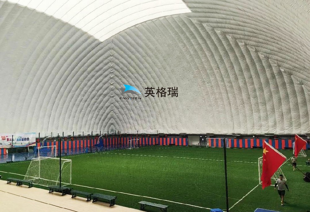 氣膜足球館改善天氣對運動的影響，推動足球運動發展