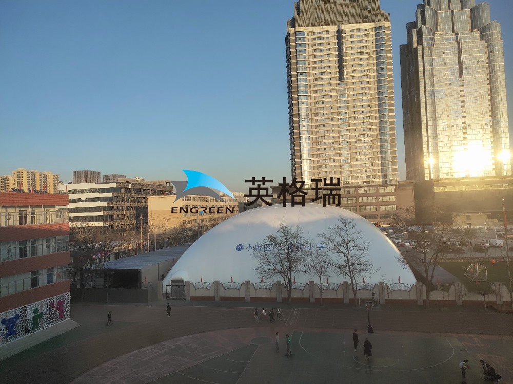 校園里的 “能量氣泡”：氣膜體育館來襲！