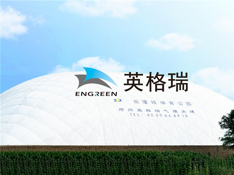 暢快呼吸，活力無限——氣膜運動館智能新風系統，打造健康運動新空間