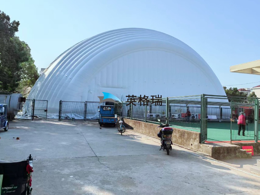 氣囊式氣膜館：新型輕量化綠色建筑場館