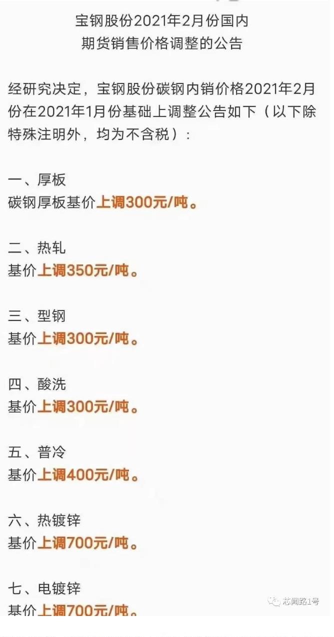 6378310219505175781902046