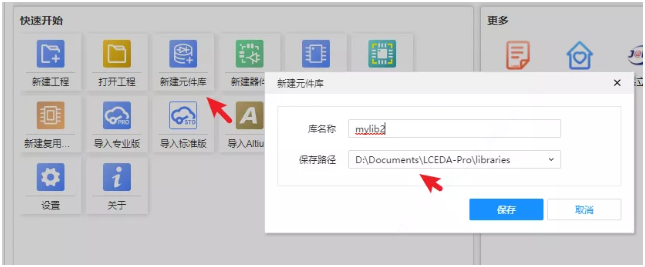 6378310638071777349871151