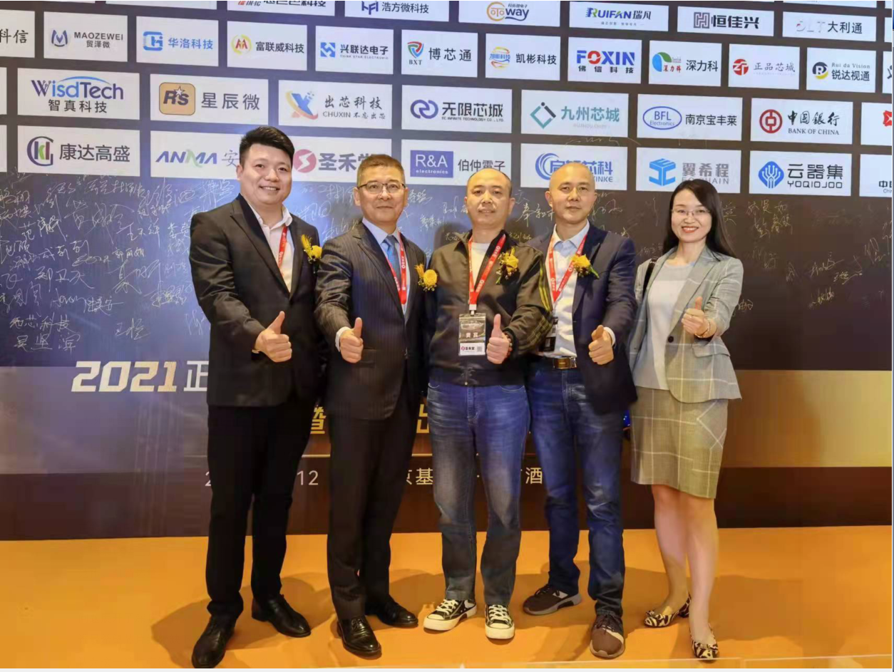 薩科微slkor宋仕強與楊英浩、燕青、吳波、AMY王等嘉賓