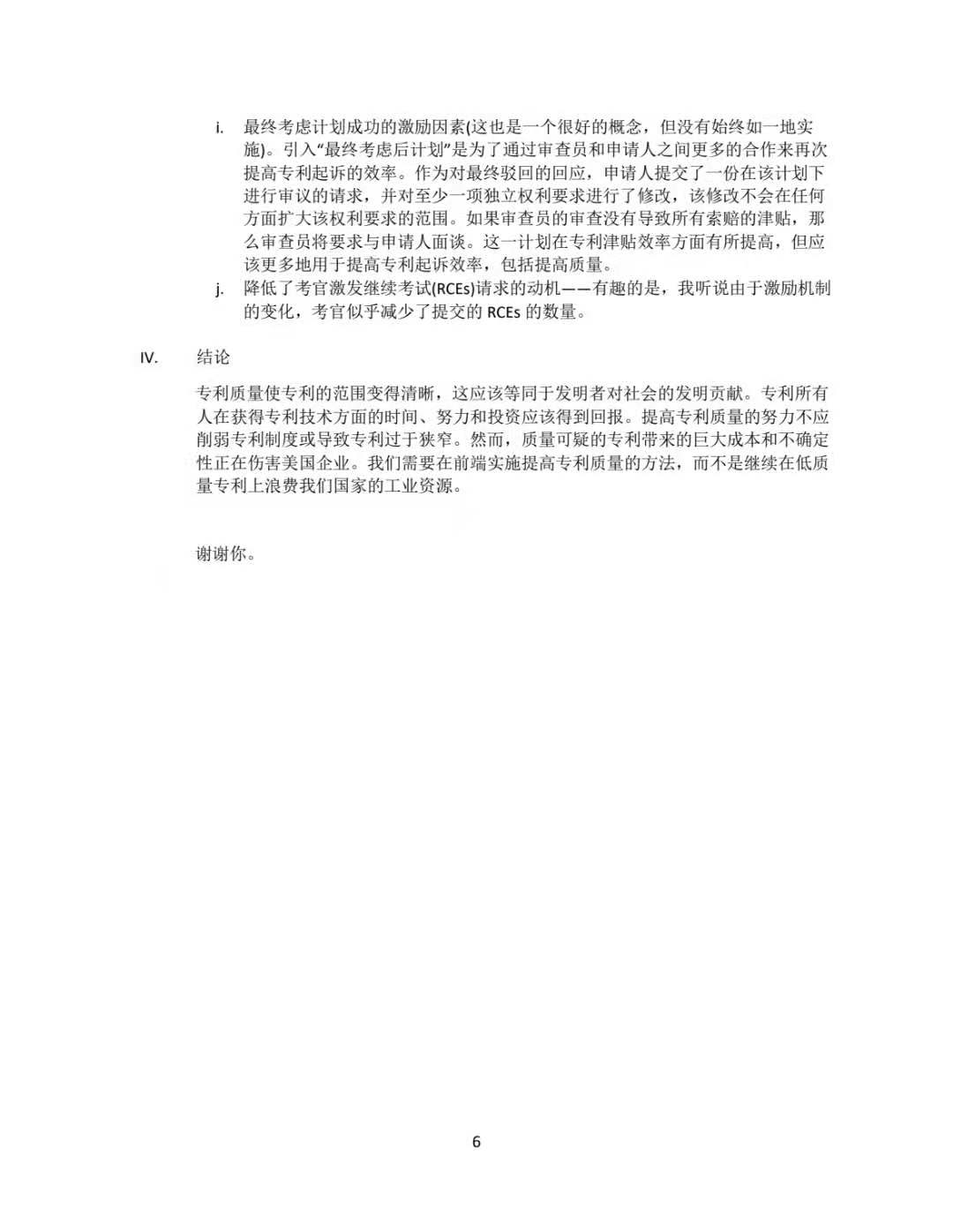 dab8ac82462cb75f7c7559f8b06e7797