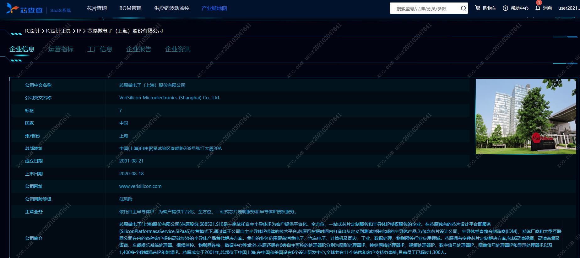 6380134811210870451644893